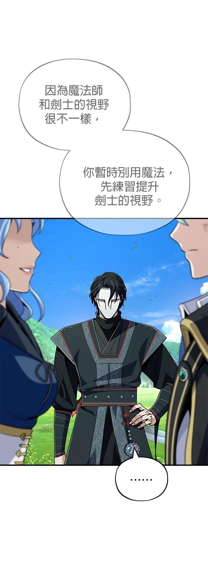 第125话