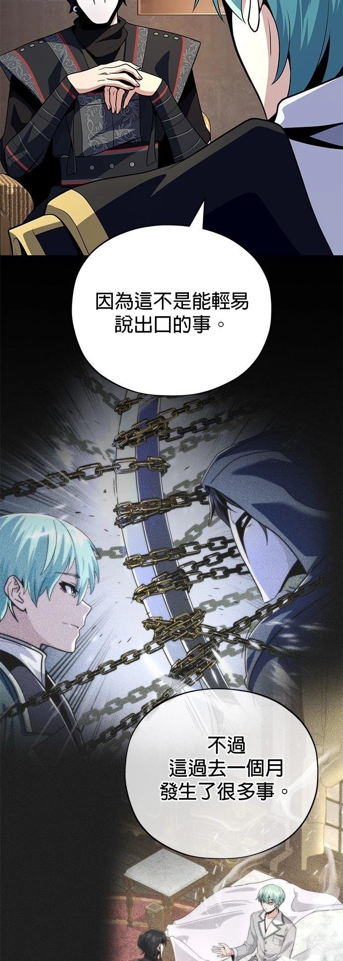 第125话