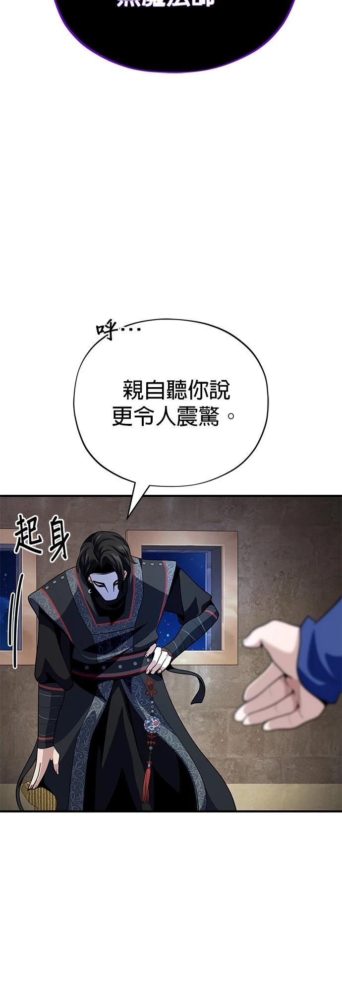 第125话