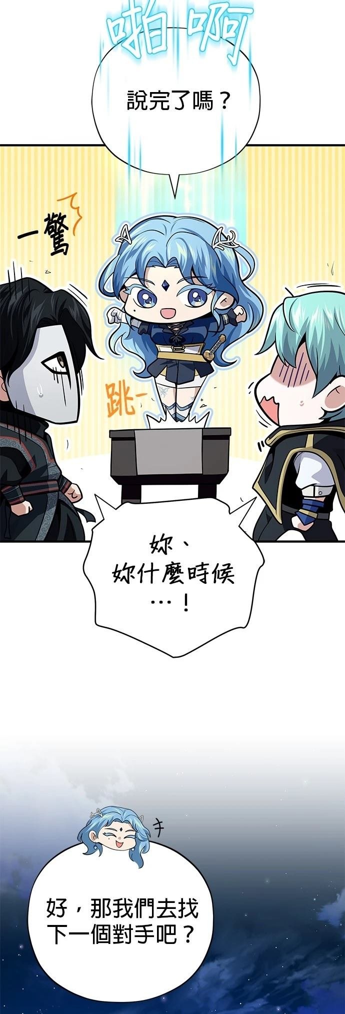 第125话