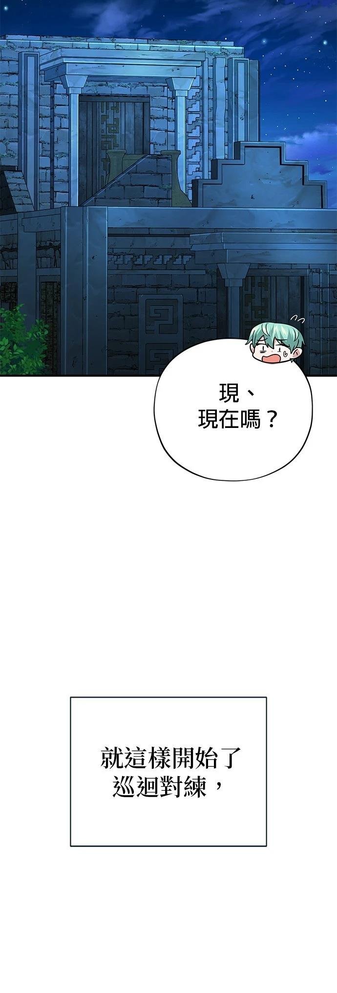 第125话