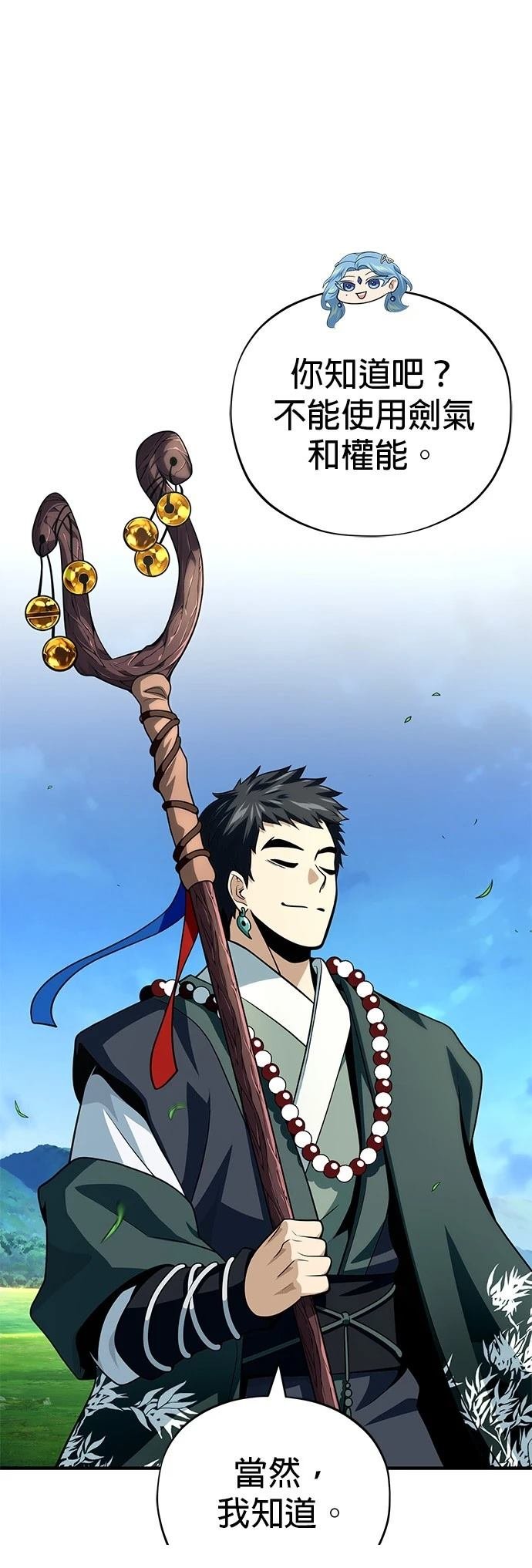 第125话