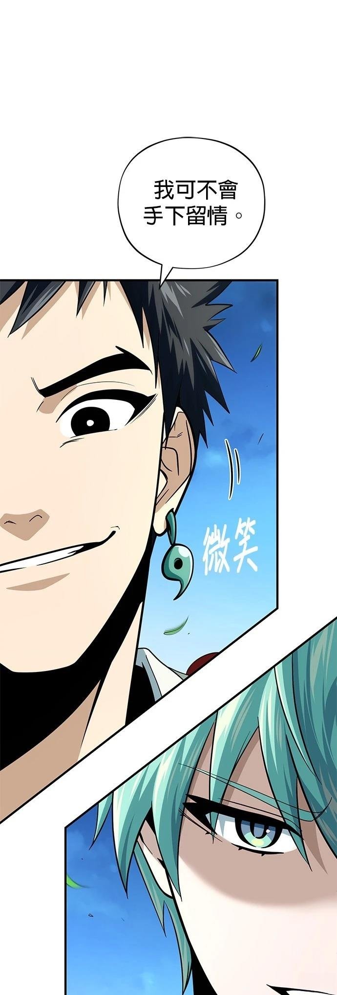 第125话