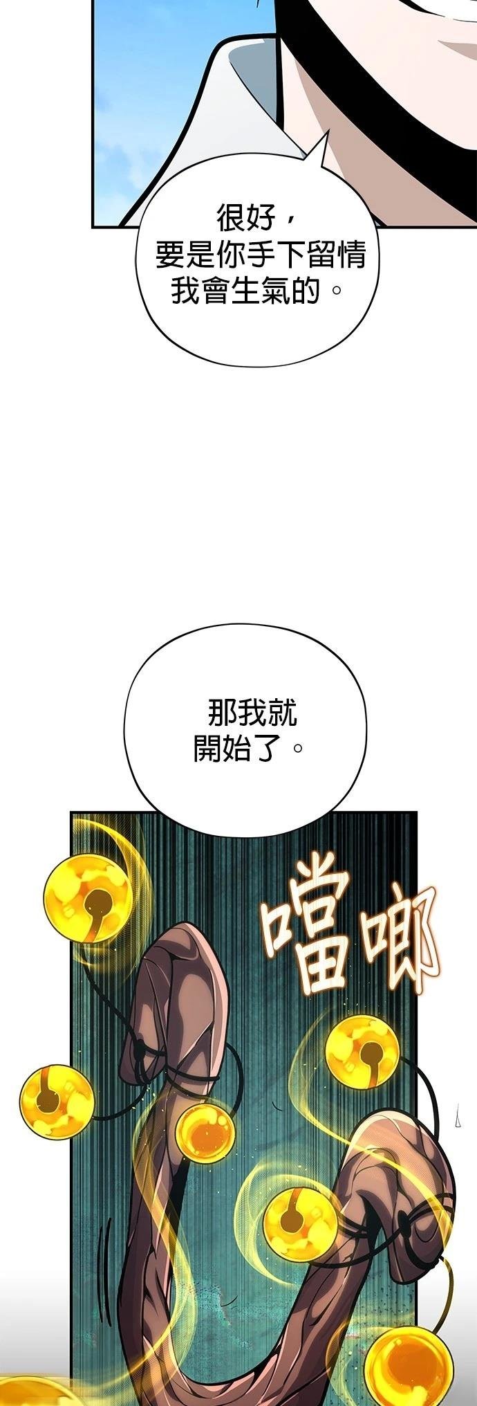 第125话