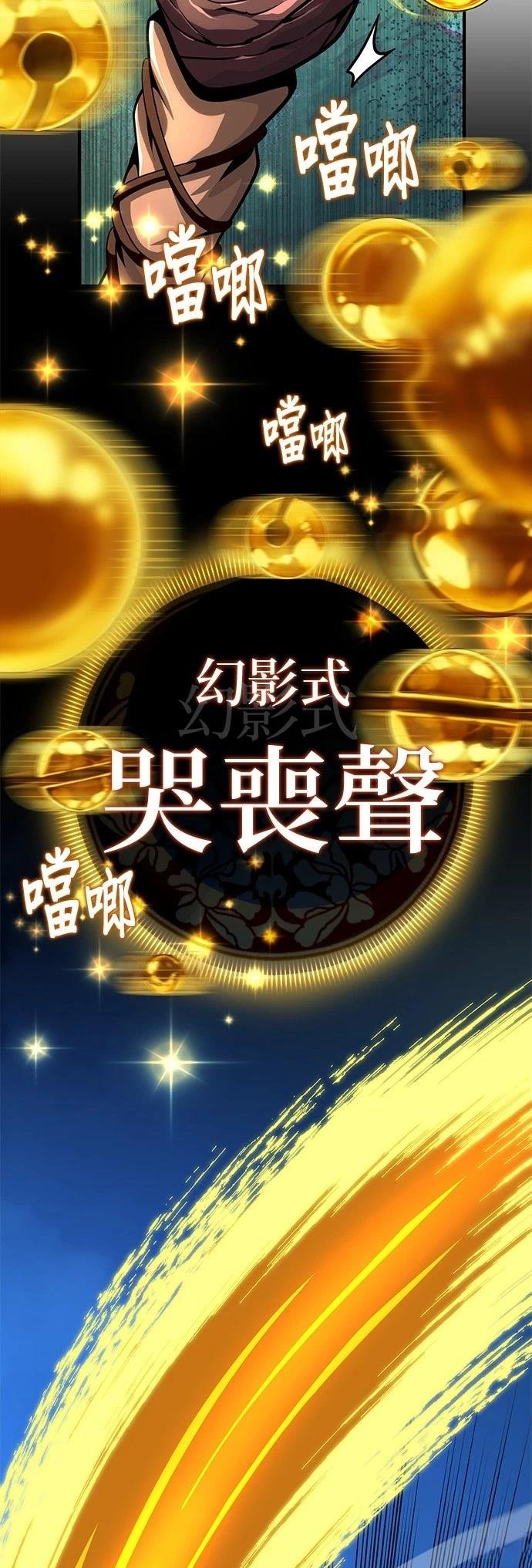 第125话