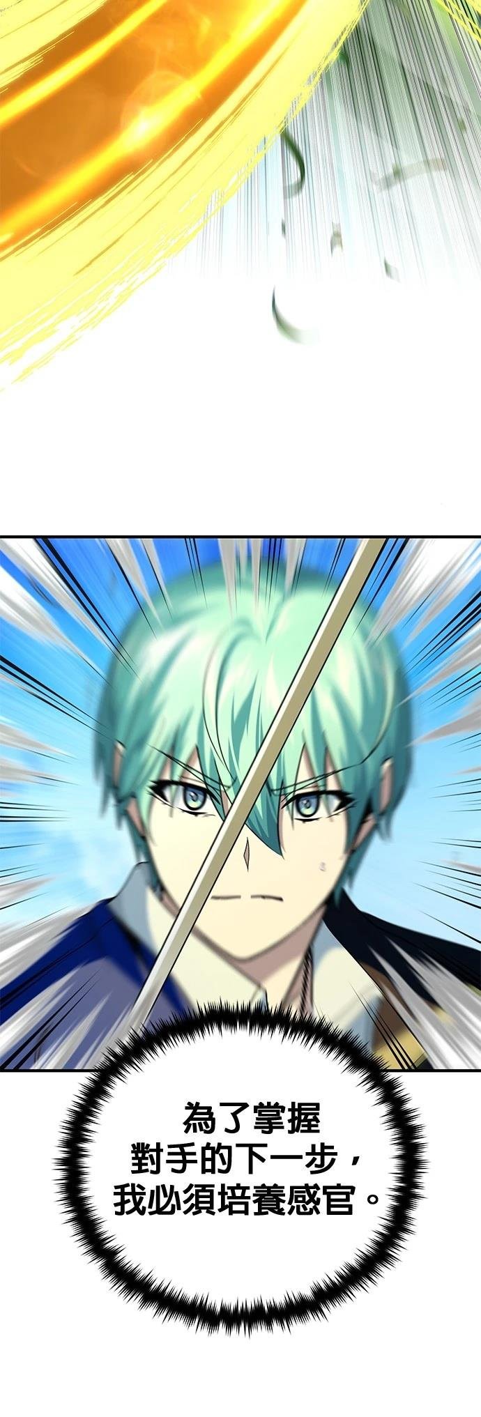 第125话