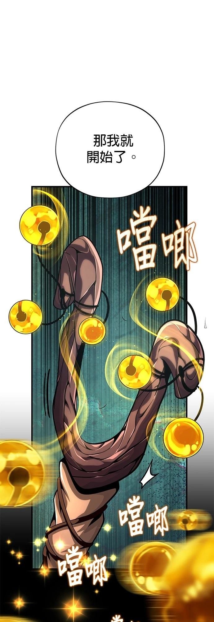 第126话