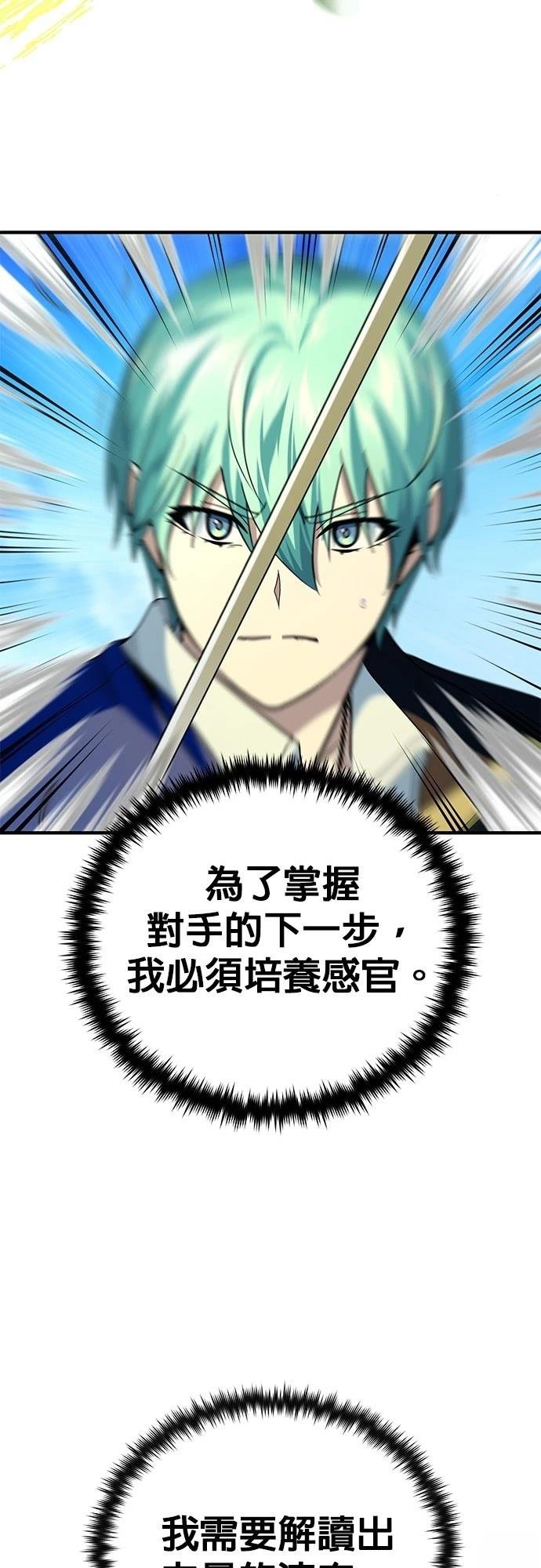 第126话