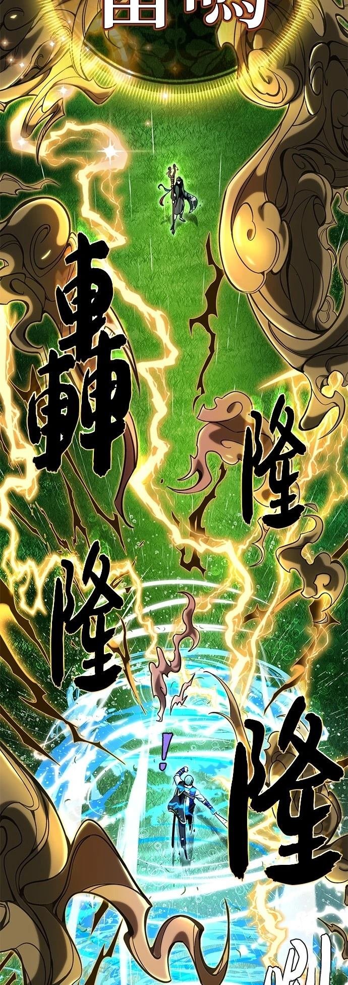 第126话