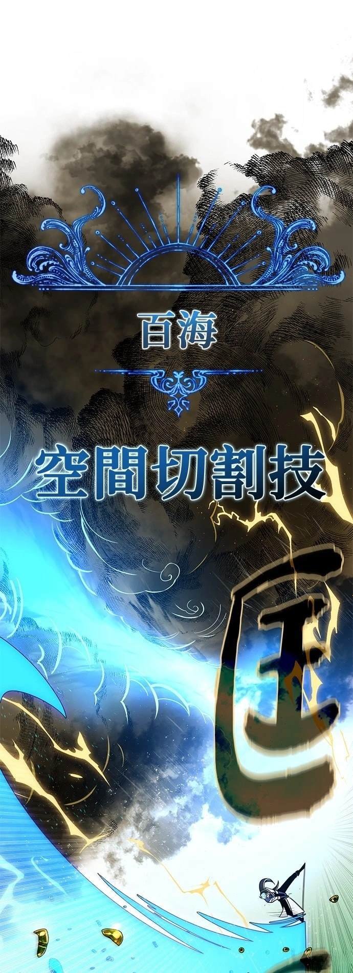 第126话