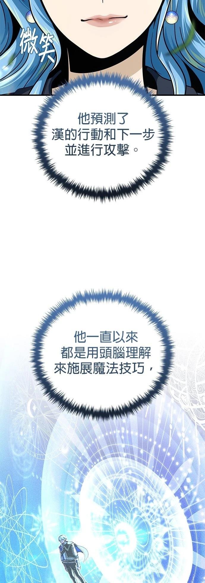 第126话