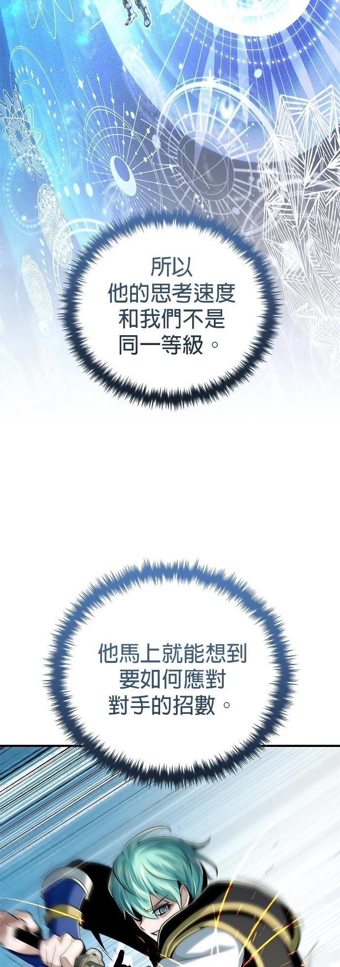 第126话