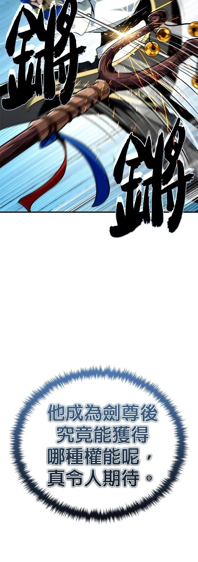 第126话