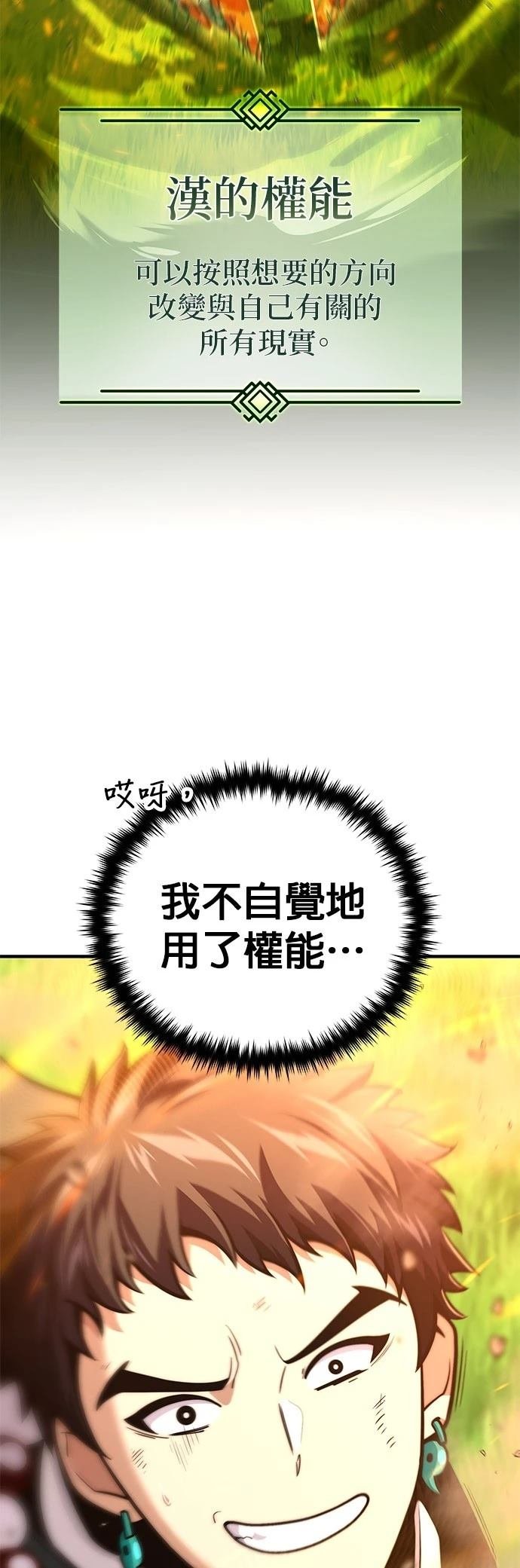 第126话