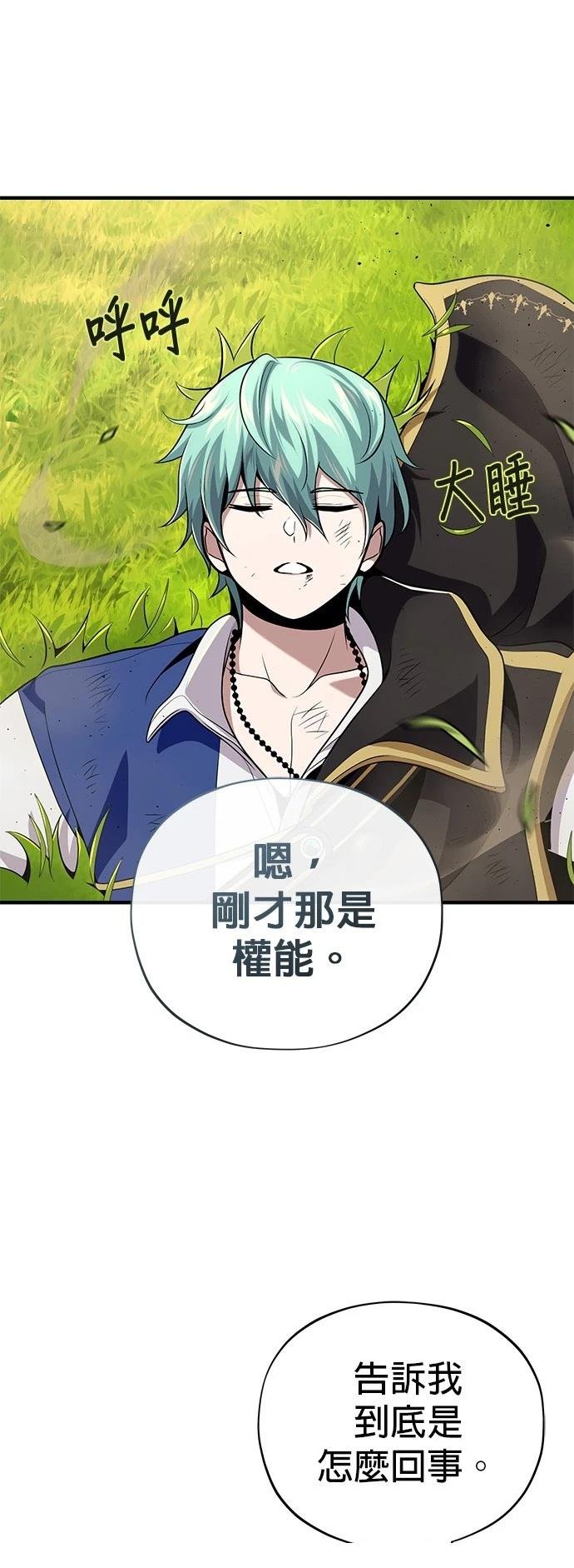 第126话