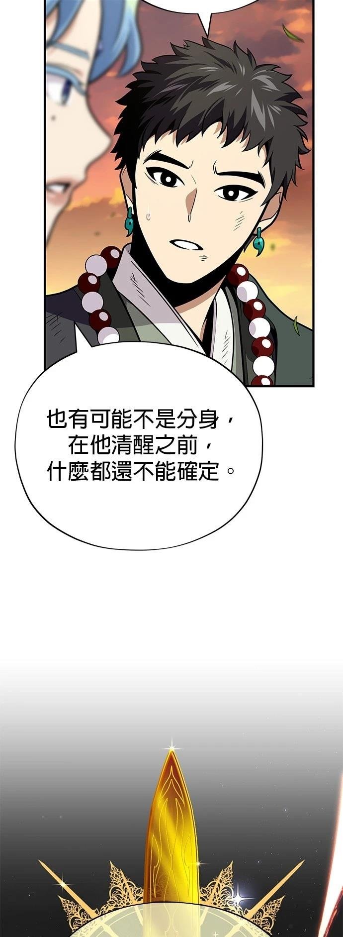 第126话