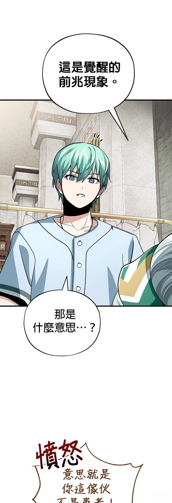 第126话
