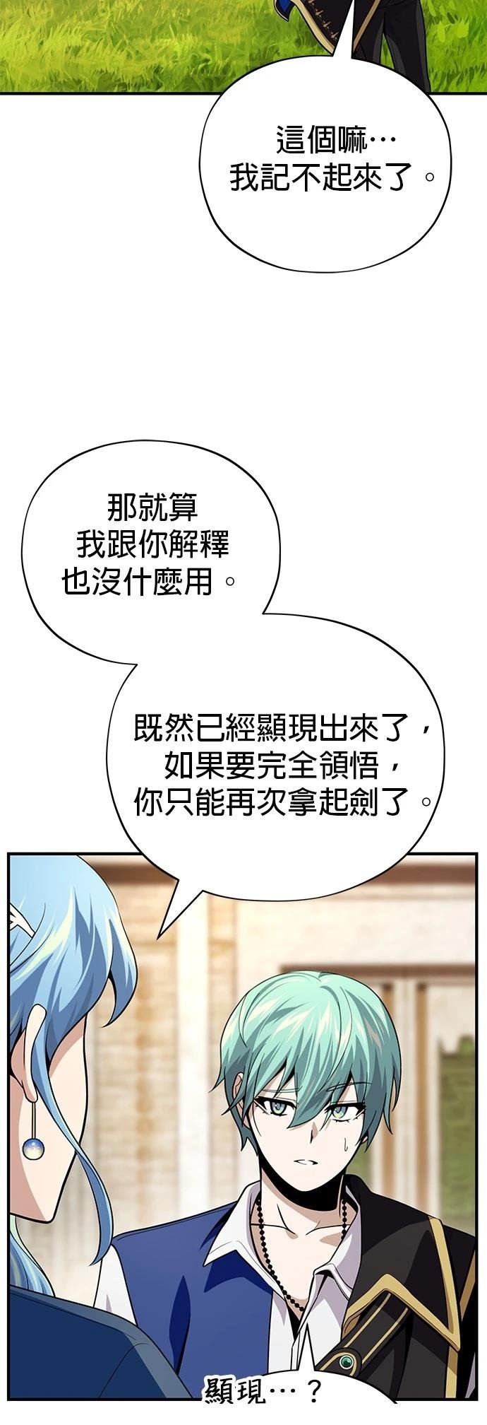 第126话