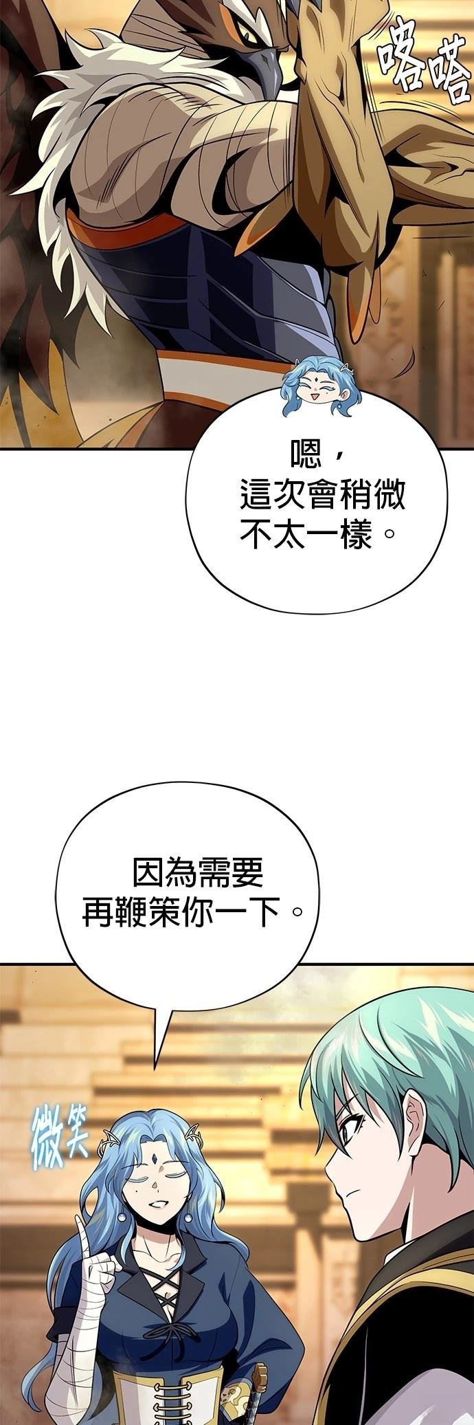 第126话