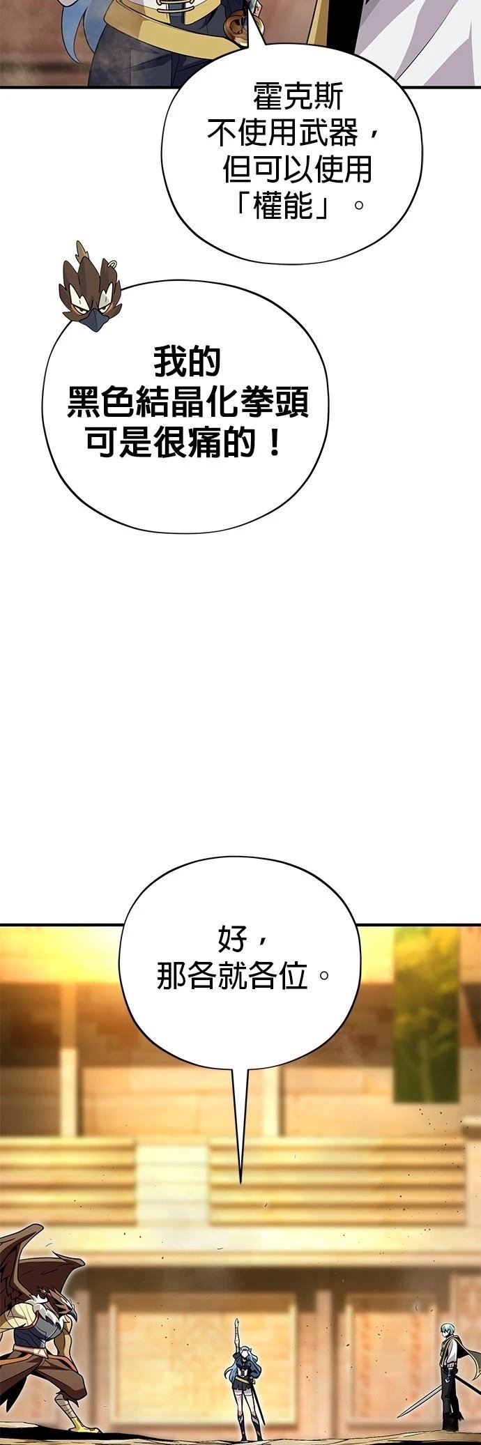 第126话