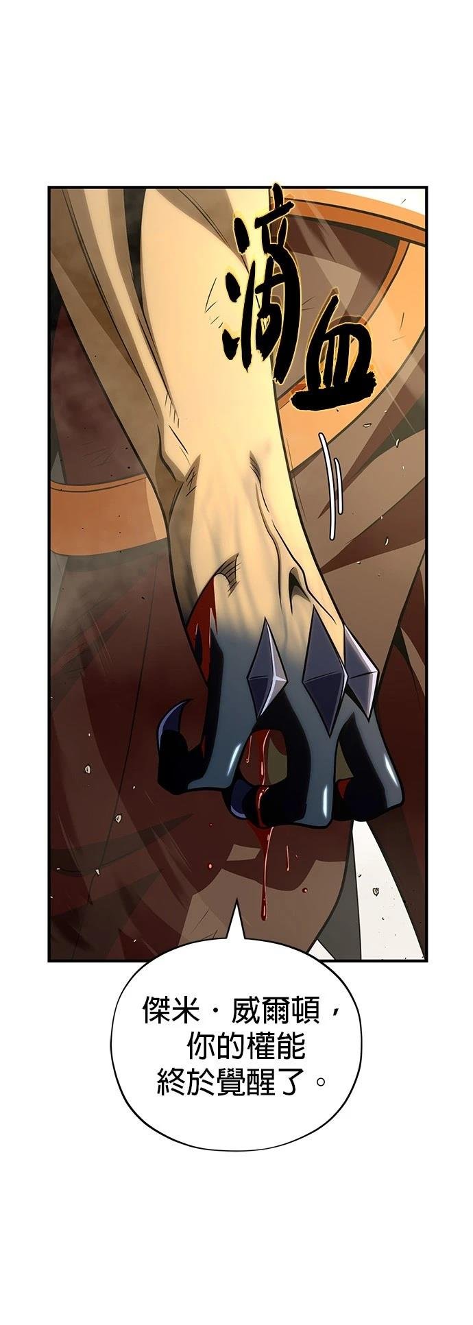 第127话