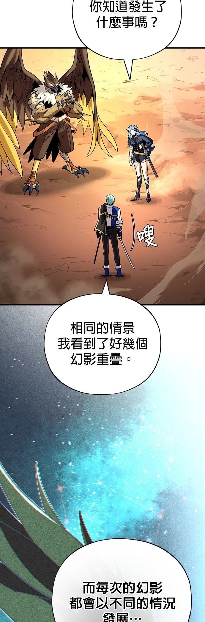 第127话