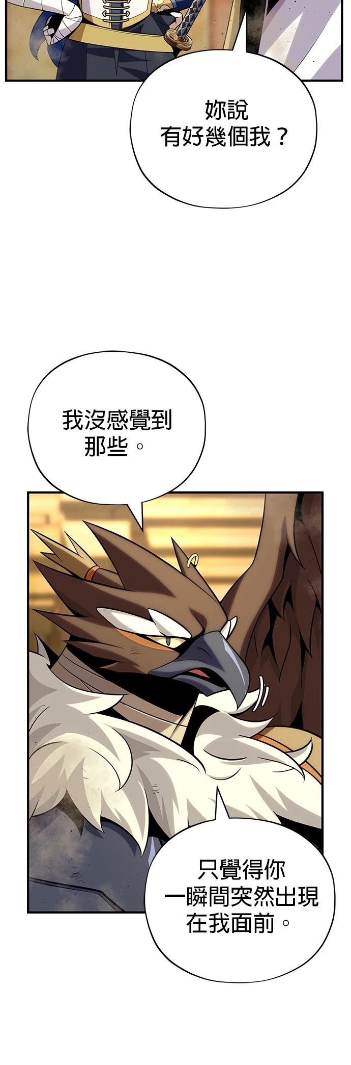第127话