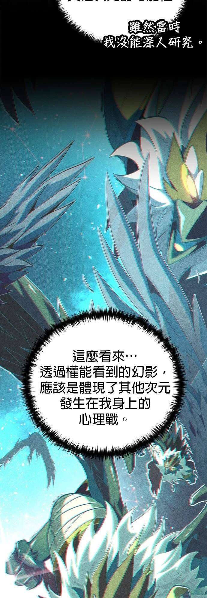 第127话