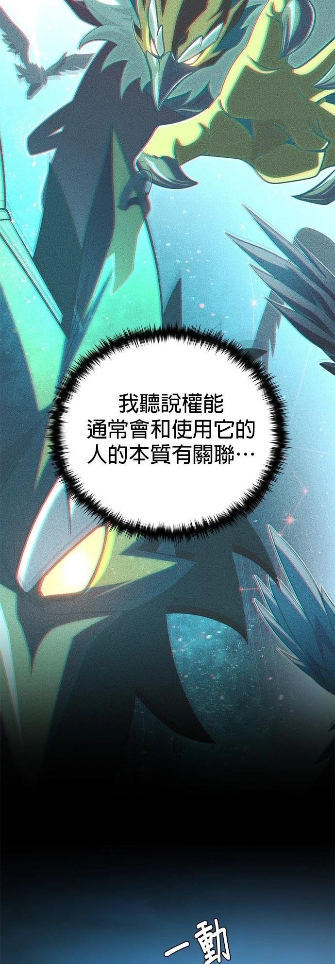 第127话