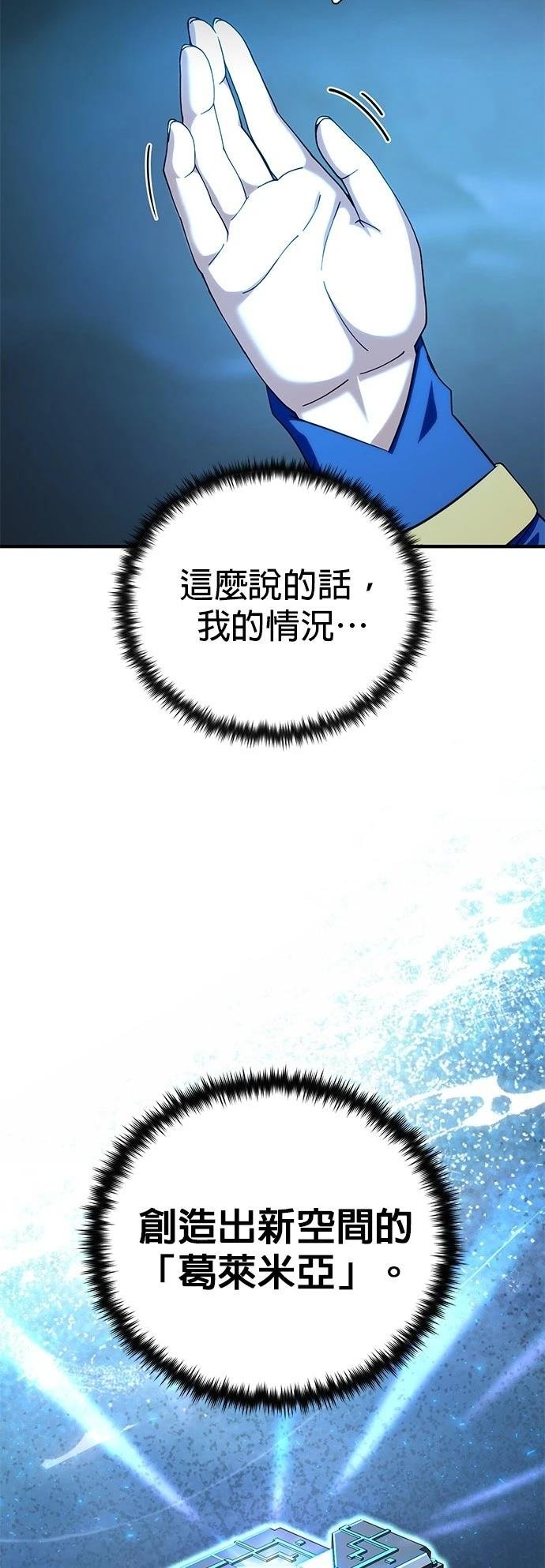 第127话