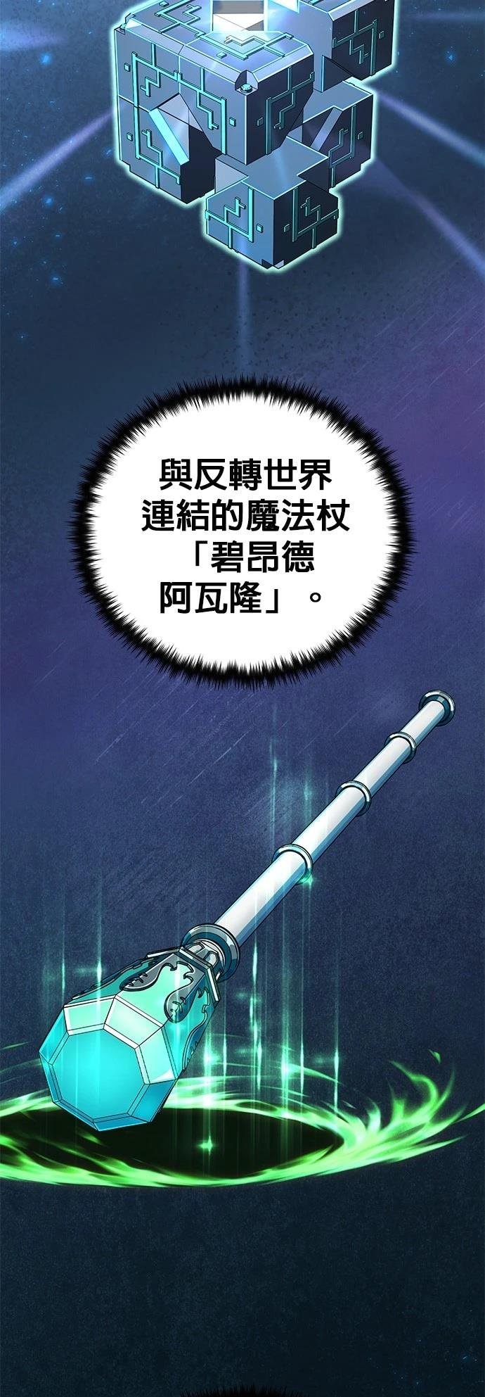 第127话