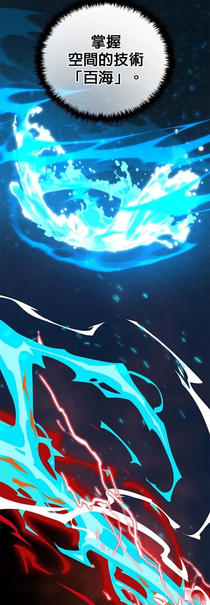 第127话