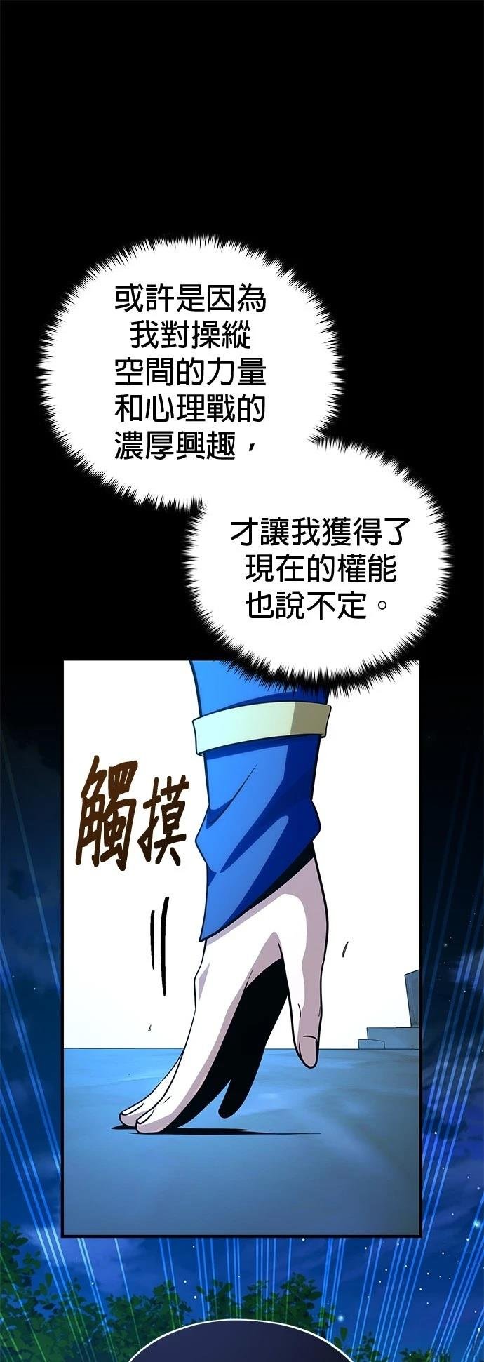 第127话