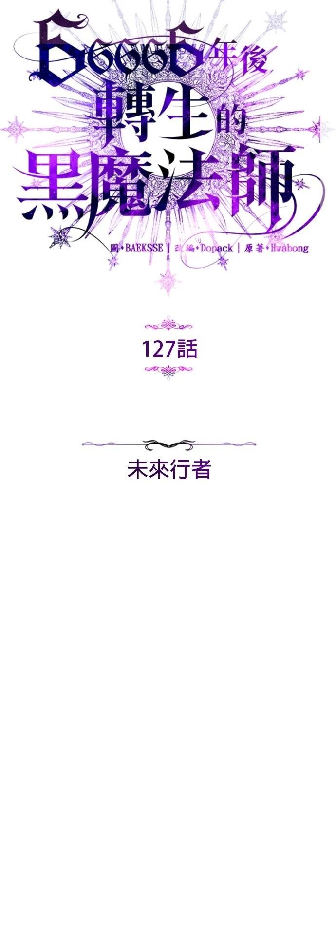 第127话