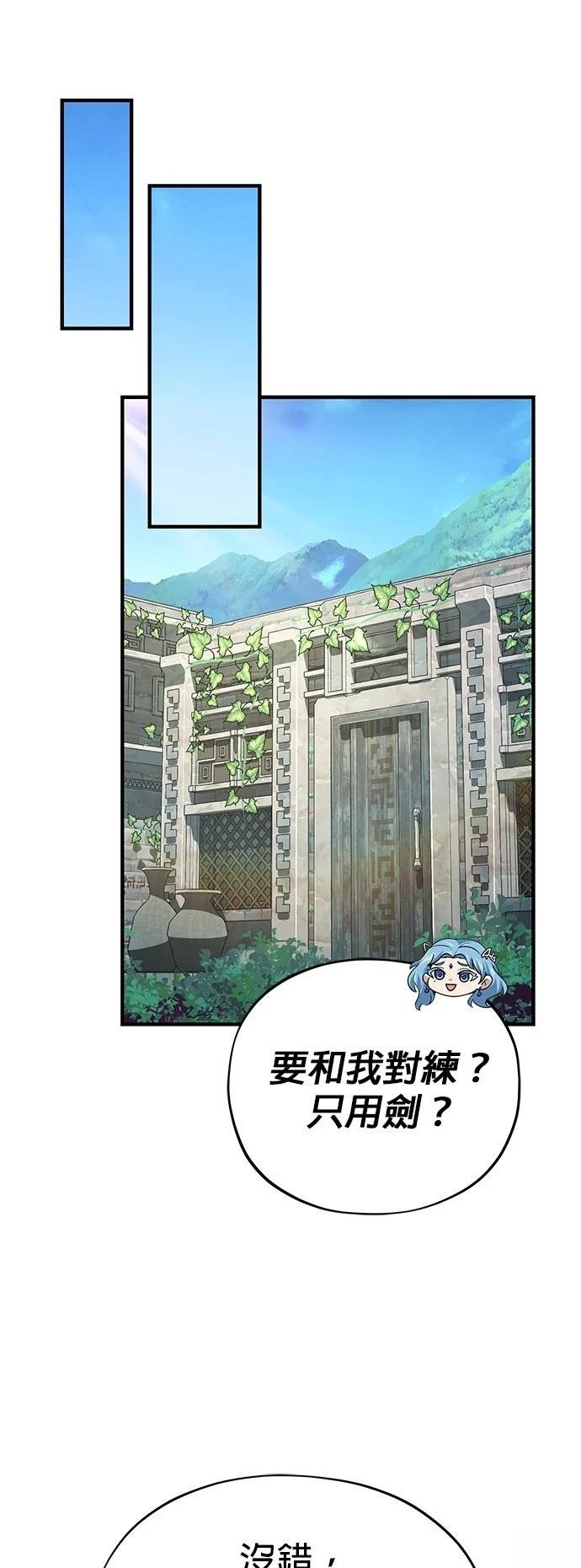 第127话