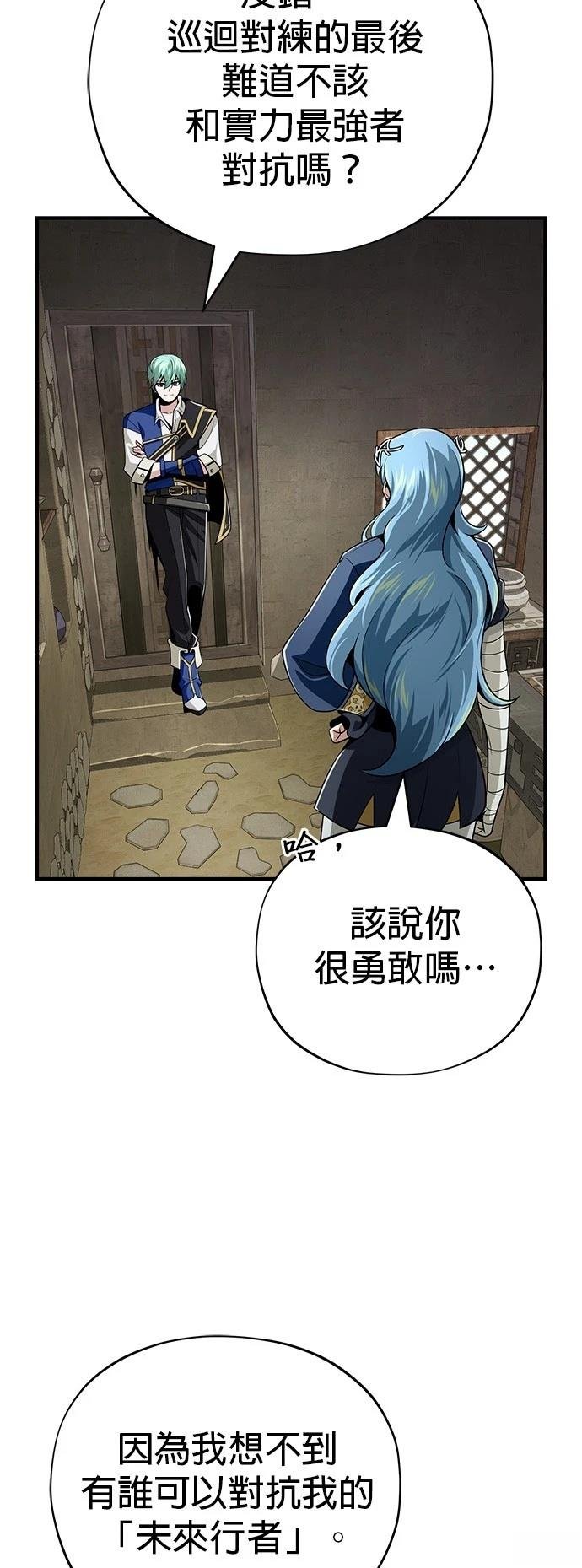 第127话