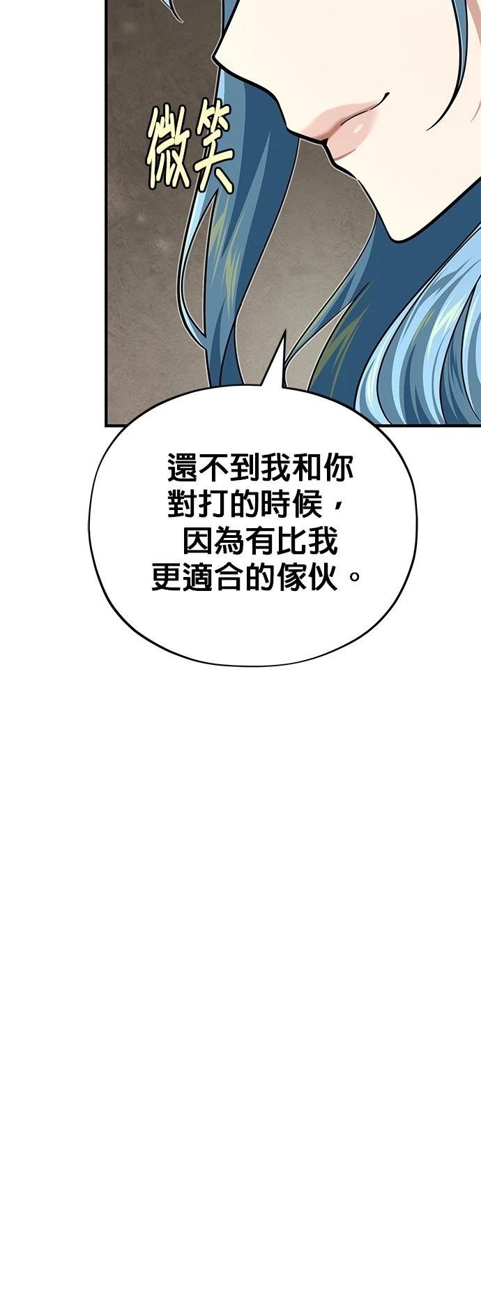 第127话
