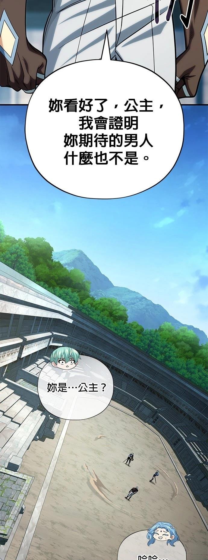 第127话