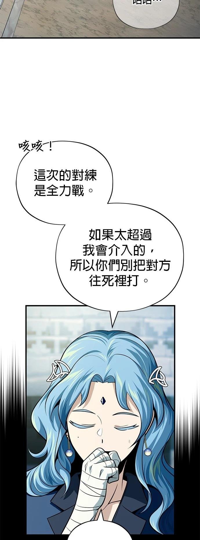 第127话