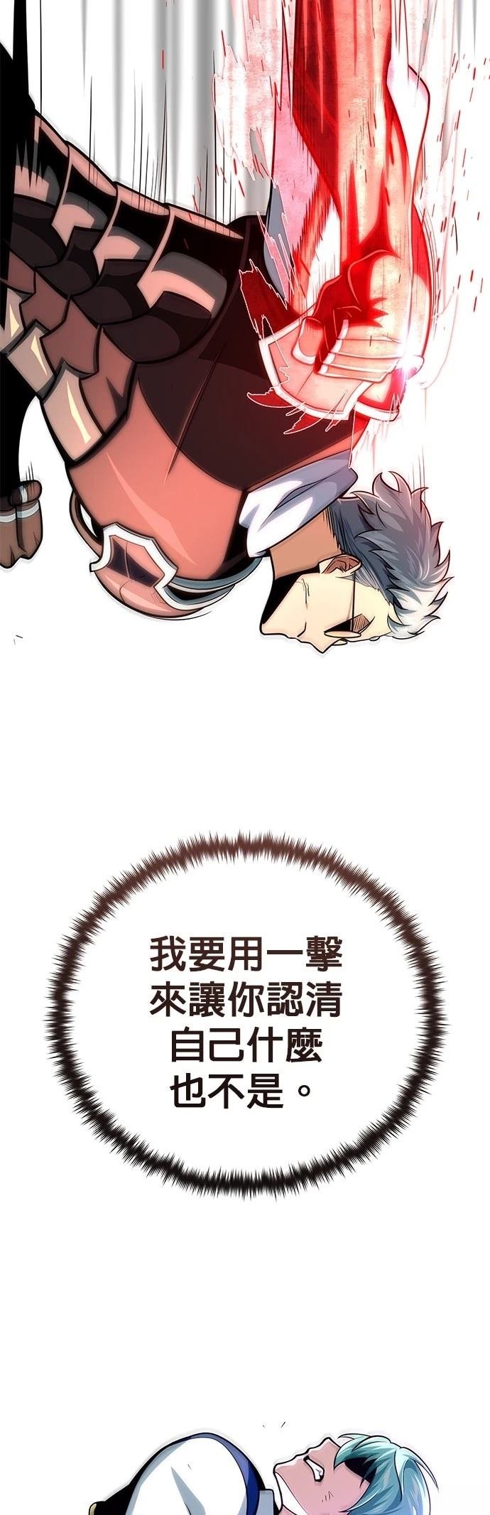 第127话