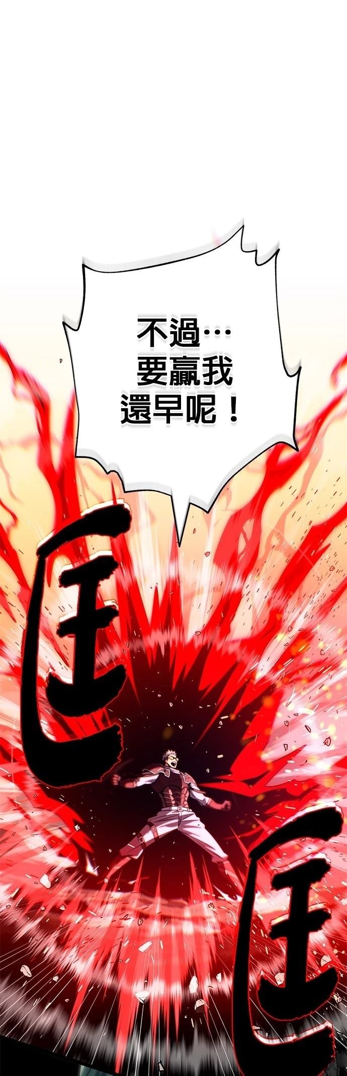 第127话