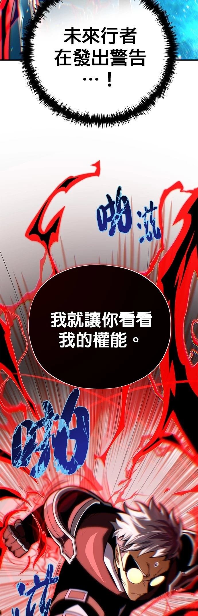 第127话