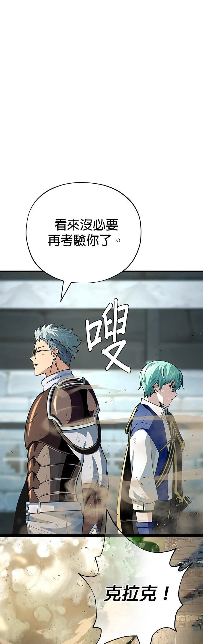 第127话