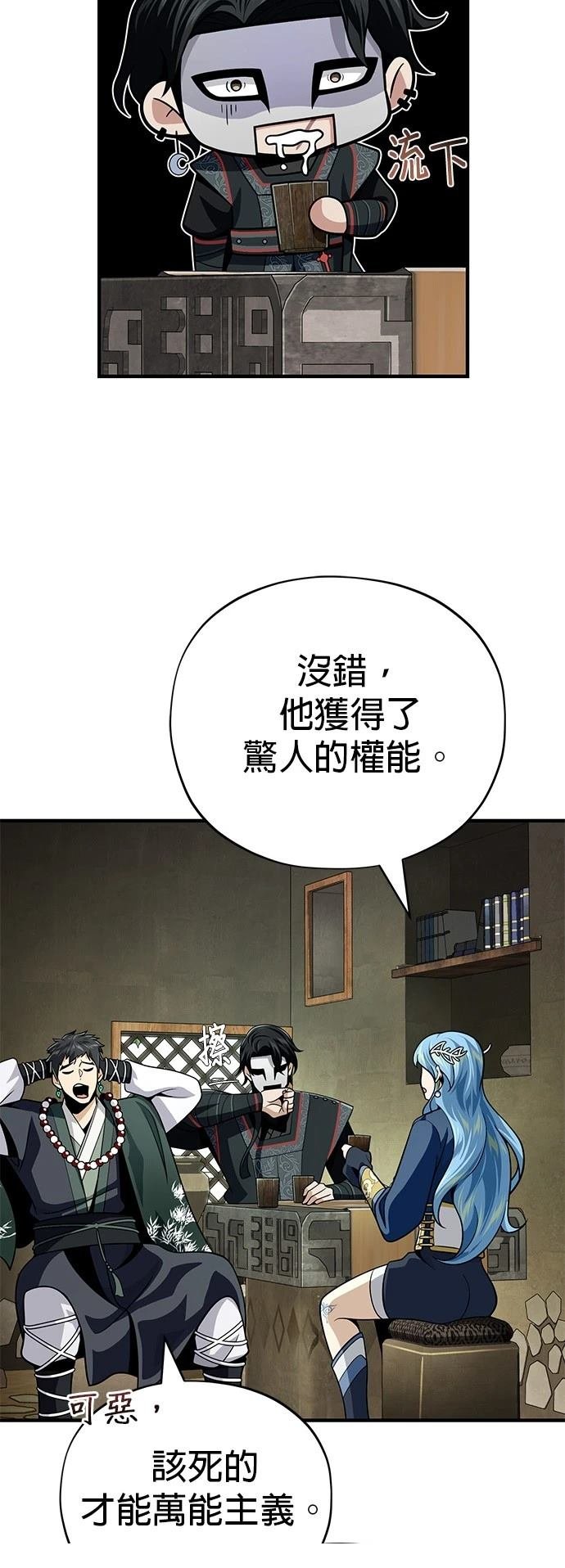 第127话