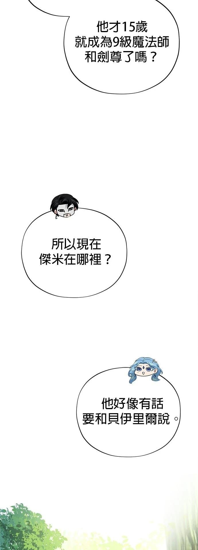 第127话