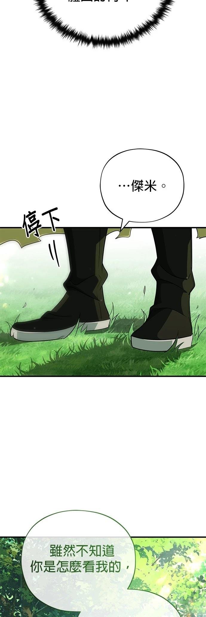 第127话