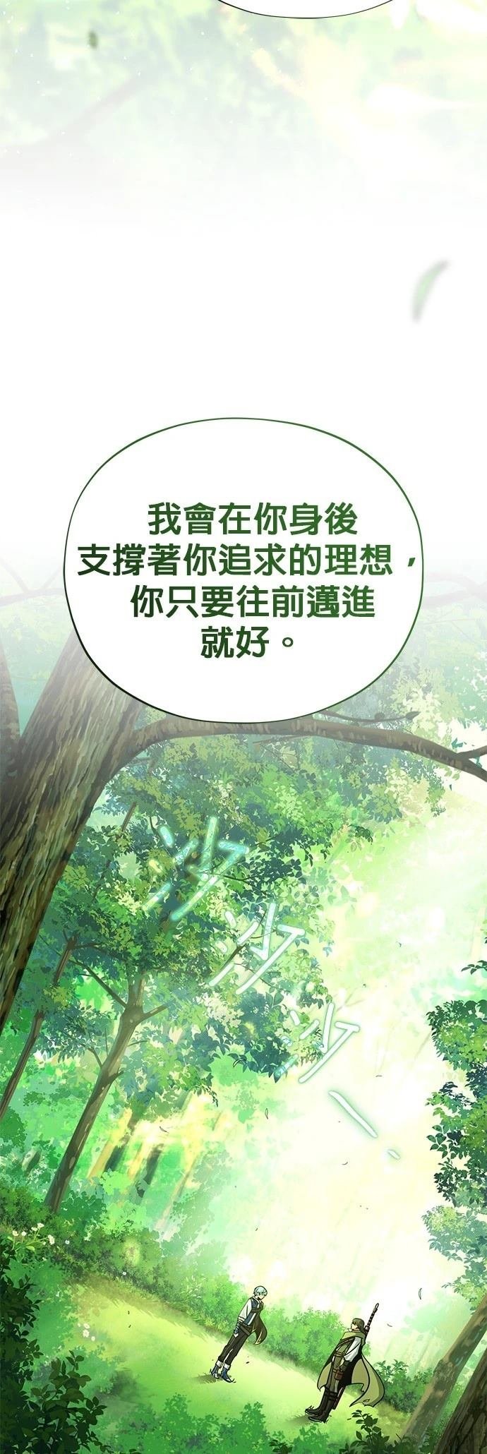 第127话