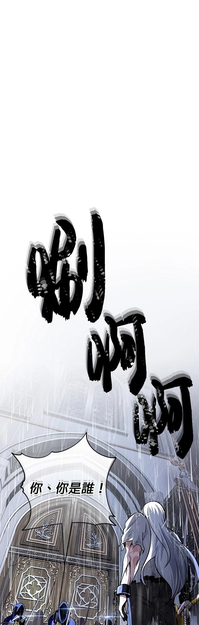 第127话
