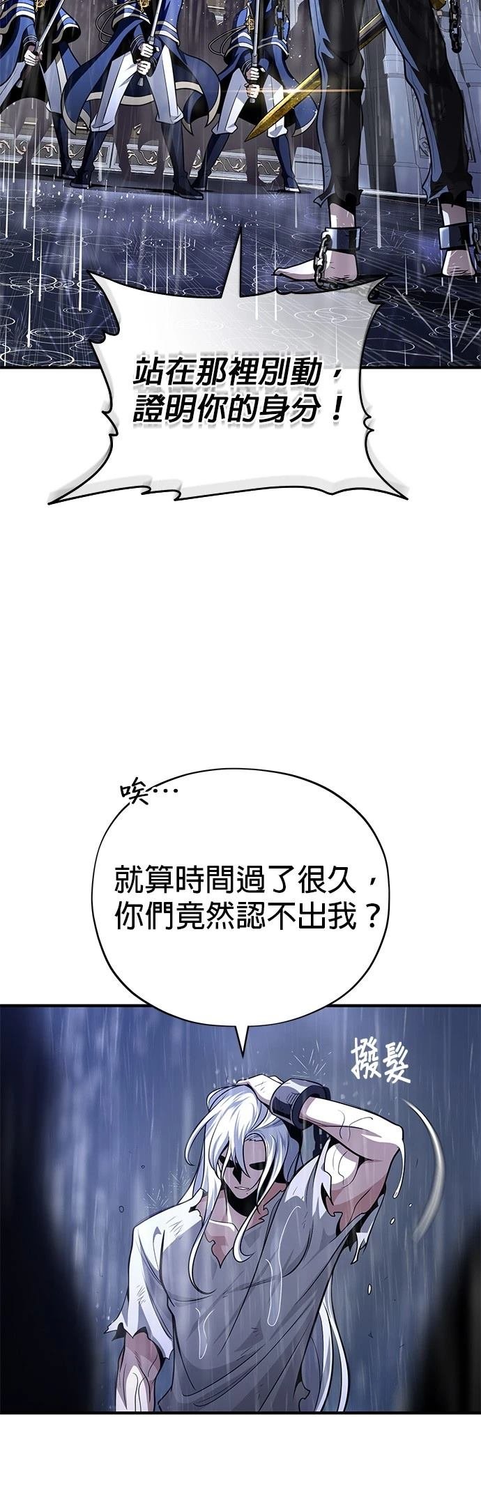第127话