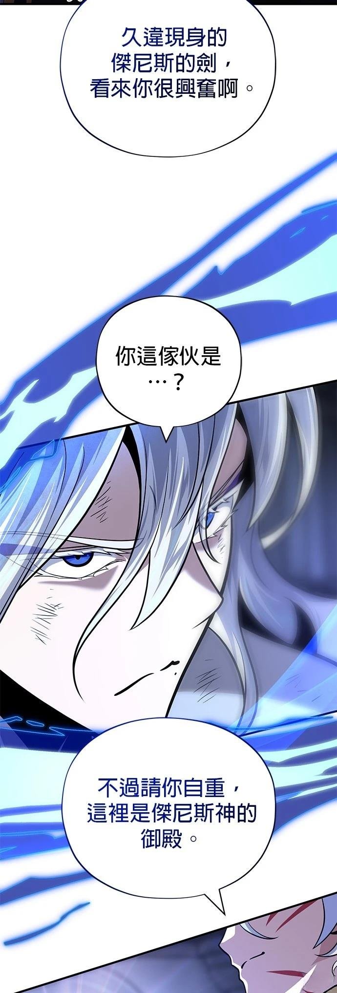 第127话